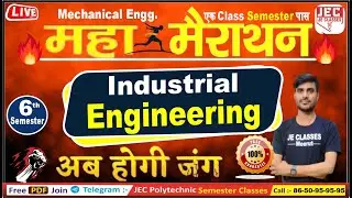 महा मैराथन  Industrial Engineering  बस इतना पढ़ लो हो जाओगे 100% पास  Mechanical 6th Semester || JEC