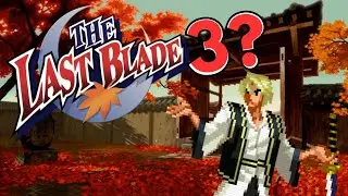 Возможно ли в будущем увидеть продолжение The Last Blade 3?