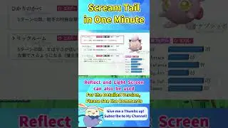 How to Use Scream Tail Short Ver. [English Caption] [Pok&eacute;mon Scarlet and Violet] #Shorts