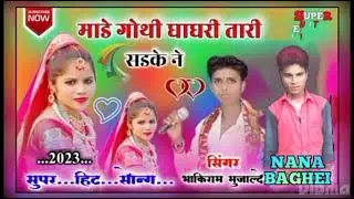 💯 YouTube channel Nana BagheI 20 23🎶 Geico local poke ramen🇮🇳 single people ticklish🎤