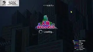 【コメ付】戦犯になったらVRCへ逃げる人狼メトロポリス、俺が村を勝利へ導く【はりーシ】【2026/02/02】