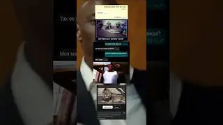 #meme #memes #мем #tiktok #duet #гений #дуэт #мемы #юмор #комментарии