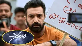 Nandamuri Tarak Ratna&rsquo;s Saradhi Movie trailer