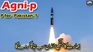 Agni-P, 
