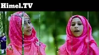 শিশু কিশোর দ্বারা নির্মিত এক টি শিক্ষা মুলক গান-গীবত