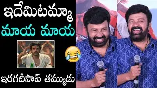 Rajasekhar Comments On Kiran Abbavaram's K Ramp Movie Song @ Biker Movie Glimpse Launch Event