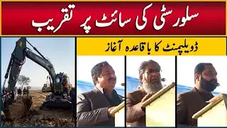 Silver City Islamabad Event Updates, Development Start, Plots on Installment in Islamabad Rawalpindi