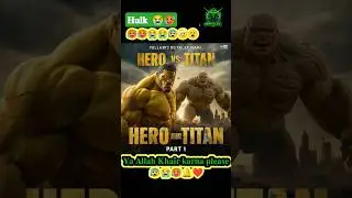 𝐇𝐮𝐥𝐤 Ki Entry 😱 | Yellow Muscular Humanoid Ka Warning | Part 1YellowMuscularHumanoid #TitanStory 🥵😭🔔
