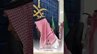 تغطية ملتقى الرماحين الرسمي لحفل زواج محمد عبدالرحمن حمد الرحيمي بقاعة الحلم الابيض بالرياض ١٤٤٧/٣/٤