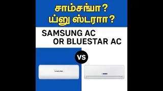 Blue Star vs Samsung AC  Which One's Cool