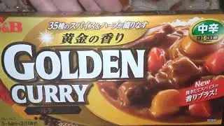 もつカレー #japan #料理 #cooking #food #curry 