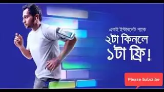 Grameenphone Buy 2 Get 1 Free Internet Offer November 2017