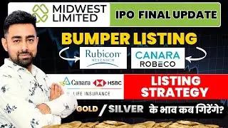 Midwest IPO Final Update | Canara HSBC IPO Listing Strategy | Rubicon | Robeco | Jayesh Khatri 