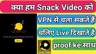 Snack Video app Vpn trick | Snack Video App Not Working | How to use Snack Video App with Vpn