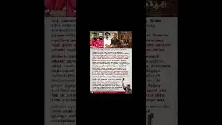நந்தன் வீழ்த்தப்பட்டவன் இல்லை வாழ்த்தப்பட்டவன் #seeman #nandhan #sasikumar #samuthirakani #ntk