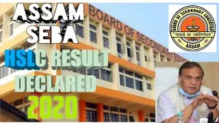 ASSAM HSLC RESULTS 2020 DECLARED WILL BE 6 JUNE | HSLC RESULT 2020 RELEASED | SEBA HSLC RESULT 2020