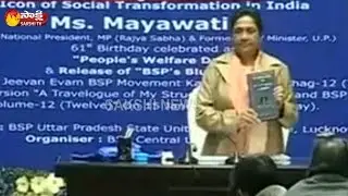 BSP Chief Mayawati Releases Manifesto for UP Elections