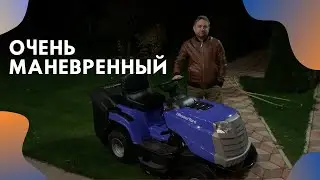 Отзыв о покупке садового трактора Masteryard 1233H