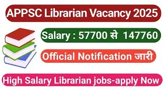 APPSC Junior Lecturer in Library Science Notification 2025 &ndash; Apply for Librarian Post in Andhra P. 