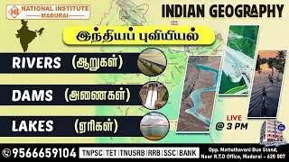 INDIAN GEOGRAPHY : RIVERS,DAMS & LAKES | புவியியல் | TNPSC 2025 Geography Notes | #geography