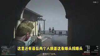 【GTAOL】狂赚150万+！佩里科岛双人上岛详细攻略！超简单清理路线，萌新必看，有手就行！#gtaol #gta #gta6 #steam #r星
