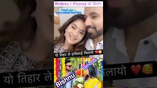 Bishnu sapkota र Eleena Chauhan को मिलन❤️#shortvideo #eleenachauhan #shorts #viral #youtubeshorts