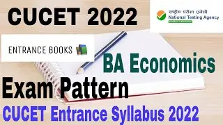 How to crack CUCET BA Economics Entrance Test 2022 | cucet 2022 syllabus for BA Economics | CUCET 22