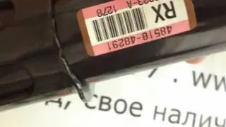 4851080584 48510-80584 Оригинал стойка передняя правая амортизатор передний правый Lexus RX 2009