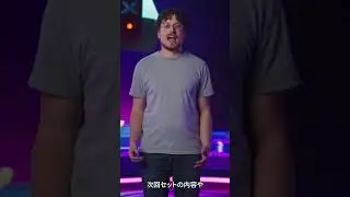 11月5日に公開予定のDev Dropのフル動画をチェック！