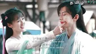 #loveandredemption #琉璃 #愛若琉璃 (#周深 #Charlie #zhoushen) #Cover by SYC, #chengyi , #成毅, #crystalyuan