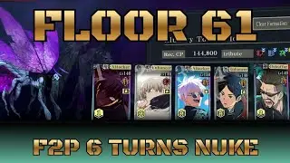 【JJKPP】 Illusory Tower Floor 61 Teenjo Nuke in 6 turns F2P