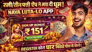 500 New Earning Apps 2026 Today Free Paytm Cash | Best Paytm Cash Earning Apps