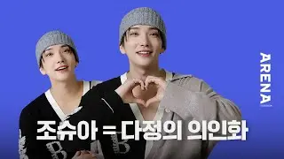 [ENG] Seventeen назначают Джошуа советником Carats | ARENA HOMME+