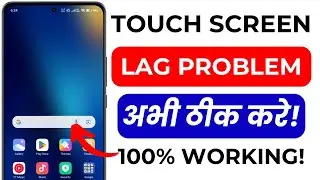 Touch screen lag fix Android | Android touch delay solution | Fix touchscreen response problem