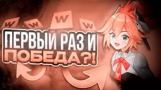 СПИДРАН ПО ЗВЕЗДАМ! ПРИТВОРЯЕМСЯ НОВИЧКАМИ В РАНДОМНЫХ ФУЛКАХ