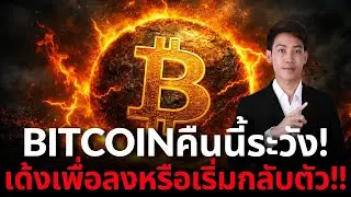 Bitcoin drops below 80,000, causing massive account liquidation for traders!! Beware of further d...