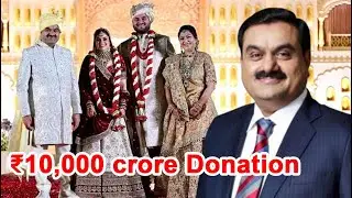 Gautam Adani&rsquo;s son Jeet Adani marries Diva Shah in a ceremony, billionaire donates ₹10,000 crores