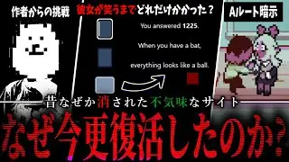 【意味深】最も恐ろしいデルタルーンの公式サイト