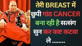 GurujiSatsang|मैं तुझे टूटने नहीं दूंगा#shukranaguruji#guruji#satsang