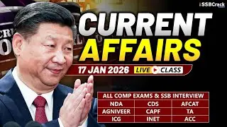 Daily Current Affairs 17 January 2026 | For NDA CDS AFCAT SSB Interview