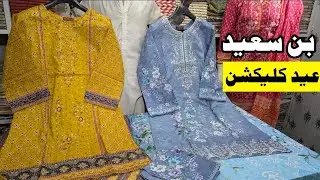 Bin Saeed embroidered  Ready to Wear | Beautiful Eid Collection | buy original bin saeed