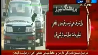 Breaking  NAB Reference