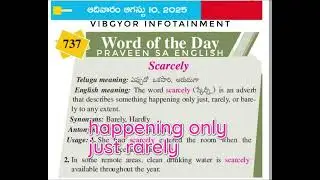scarcely #scarcely telugu meaning wordoftheday #vocabulary 