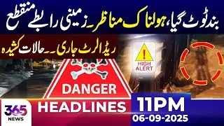 Heavy Rains Prediction | High Alert in Punjab | Flood Disaster | 11 PM News Headlines | 06 Sep
