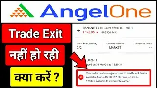 AngelOne Option Trade Exit Problem Solved | How to Exit Trade in Angelone