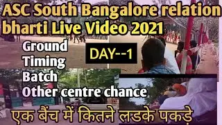 ASC centre Bangalore relation bharti 2021//ASC south relation bharti //ASC centre relation bharti