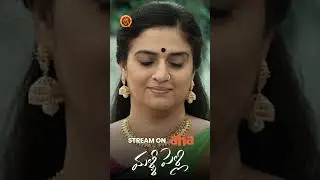 #MalliPelli Now Streaming on #Aha | #Naresh | #PavithraLokesh | #AnanyaNagalla | Vanitha