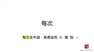 Cambridge IGCSE Mandarin Chinese-Foreign Language (0547) Reading 569249-201806-question-paper-2.3