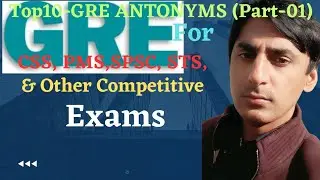 Top 10 GRE |Antonyms | |Part-01| | Explained | With Urdu Meanings | Example Sentences | Sac Learning