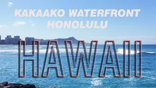 KEWALO BASIN AT KAKAAKO WATERFRONT PARK HONOLULU HAWAII #honolulu #beach #nature #aloha